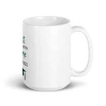 Load image into Gallery viewer, The Best Is Yet - 2021 - White Graduation Glossy Mug